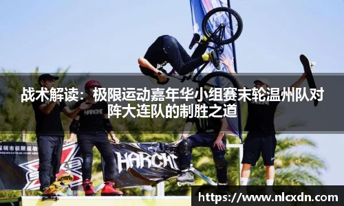 MILE米乐官方网站